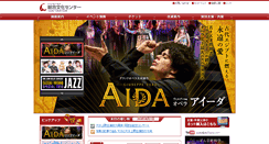 Desktop Screenshot of new.emo.or.jp